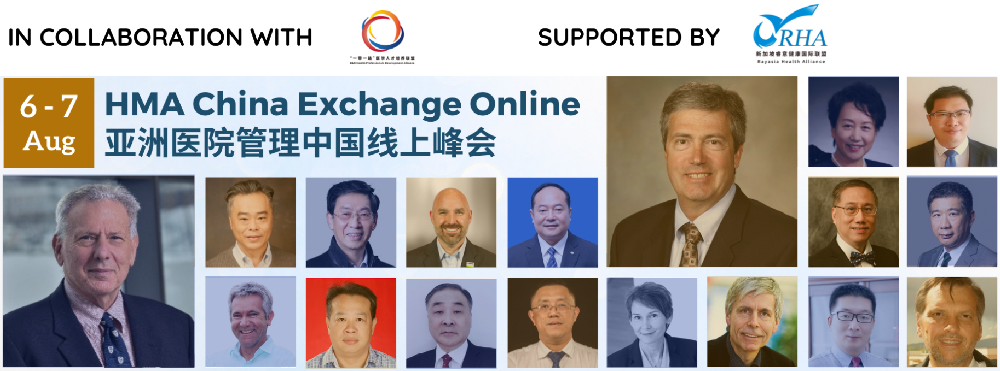 <p align="left" style="text-align:left;">
	<span style="font-size:12.0pt;font-family:宋体;">2021</span><span style="font-size:12.0pt;font-family:宋体;">年<span>8</span>月<span>6-7</span>日，来自中国<span>186</span>家医院和医疗机构的管理者参加了由亚洲医院管理（<span>HMA</span>）与中国国家卫生健康委人才交流服务中心牵头的“一带一路”医学人才培养联盟联合主办，新加坡</span><span style="font-size:12.0pt;font-family:宋体;"><span>睿意健康国际联盟</span>协办的亚洲医院管理中国线上峰会。<span></span></span>
</p>